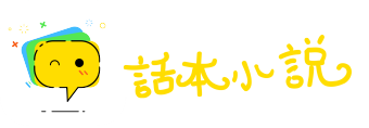 撒娇撒痴网